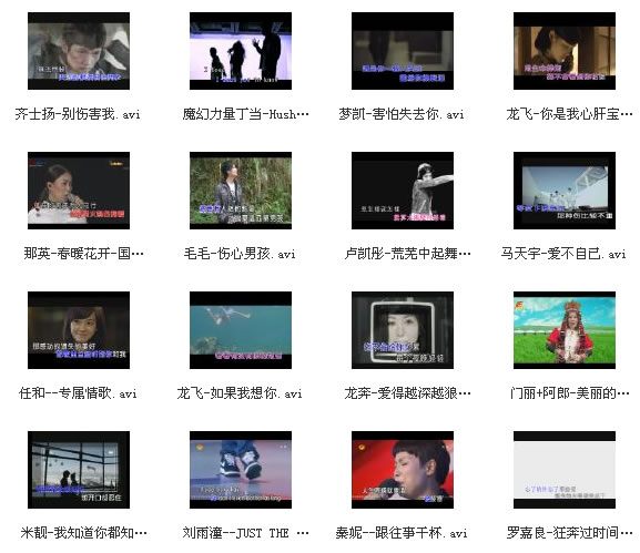 车载MV视频 中文曲[VIP专区]-高清MV视频_中文曲_第006期[完美汽车影音][35首](1)