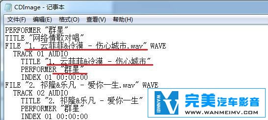 规则教程区-用Nero完美刻录无损音乐CD的详细方法教程(4) 规则教程区-用Nero完美刻录无损音乐CD的详细方法教程(4)