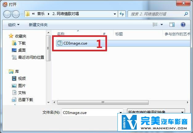 规则教程区-用Nero完美刻录无损音乐CD的详细方法教程(8) 规则教程区-用Nero完美刻录无损音乐CD的详细方法教程(8)