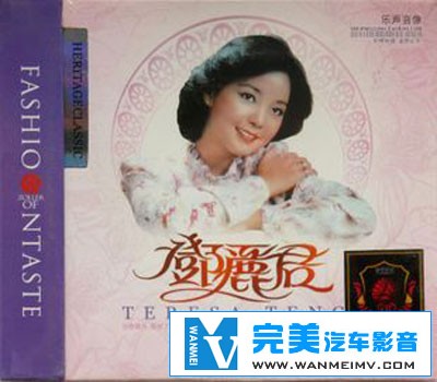 无损音乐 中文曲[VIP专区]-DTS-琴埙合奏邓丽君作品《思君集》 WAV分轨(1)