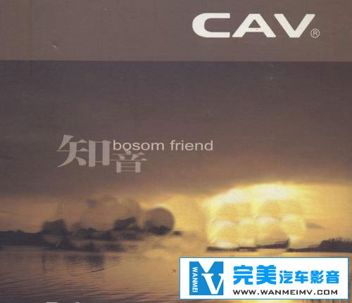 无损音乐 轻音乐-捷奏-CAV音乐试音碟5《知音》DTS WAV分轨(1)