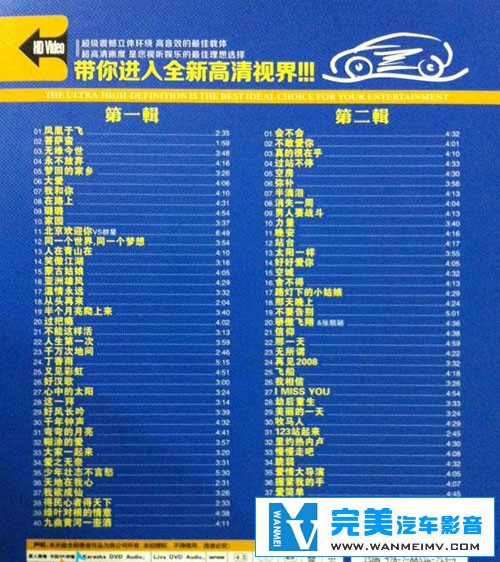 无损音乐 中文曲[VIP专区]-杨坤选集 国际顶级专业D9编码技术 DVD提取DTS WAV(1)