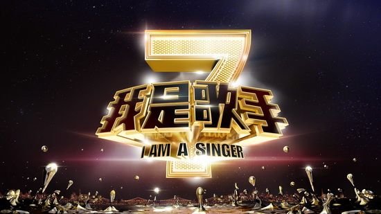 车载MV视频 中文曲[VIP专区]-高清MV视频_中文曲_[我是歌手][完整版][第三季](1)