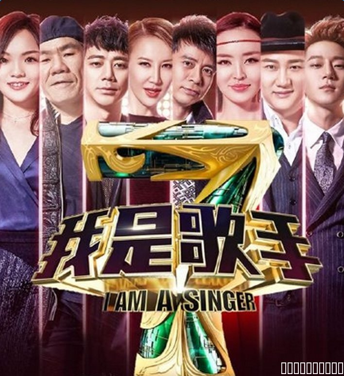 车载MV视频 中文曲[VIP专区]-高清MV视频_中文曲_[我是歌手][完整版][第四季][第一期][20160115](1)