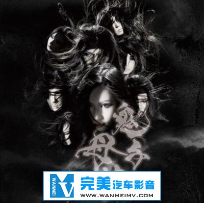 金属摇滚专辑下载-日本视觉重金-陰陽座《5CD》WV+FLAC/百度(3)