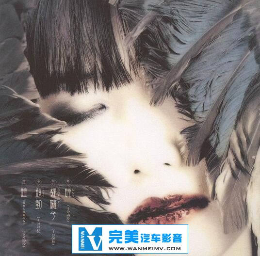 金属摇滚专辑下载-日本视觉重金-陰陽座《5CD》WV+FLAC/百度(5)