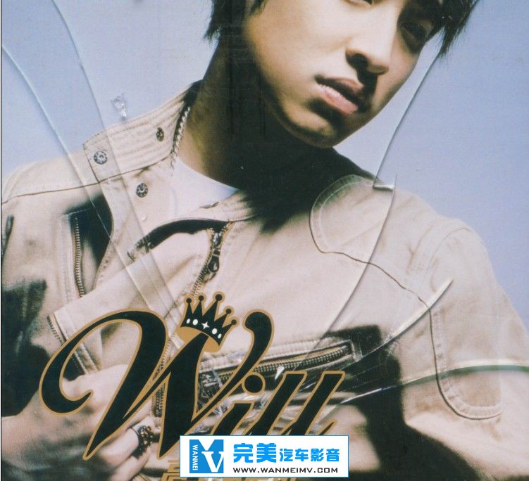 无损音乐 中文曲[VIP专区]-潘玮柏-《高手(台湾歌迷同乐版)》2005.08.19 WAV整轨(1)