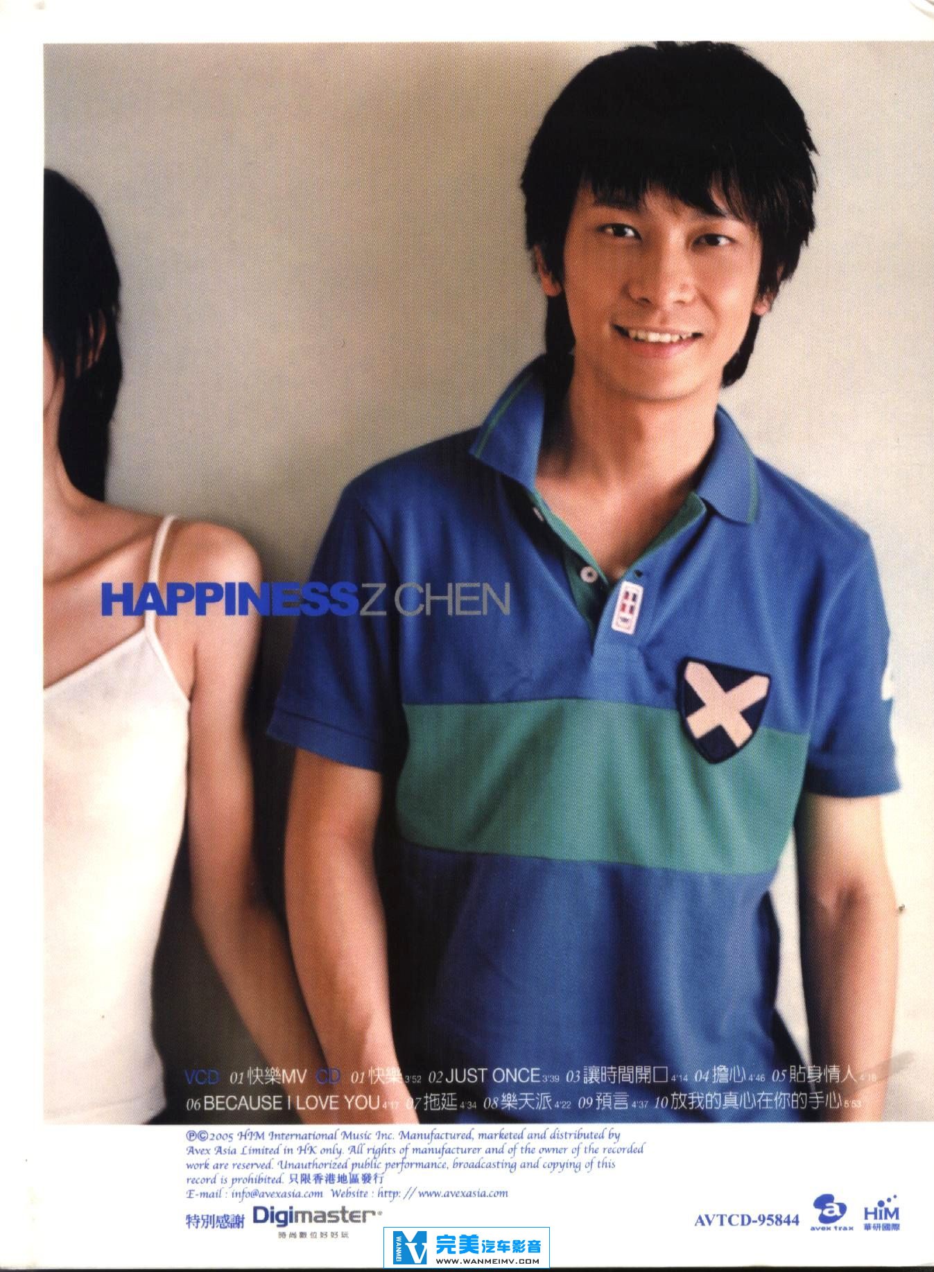 无损音乐 中文曲[VIP专区]-张智成《HAPPINESS 快乐》香港版 2005年08月24日 WAV整轨(1)