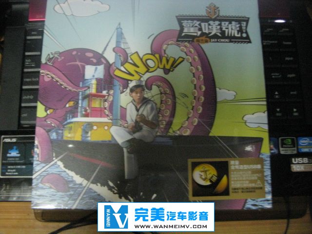 无损音乐 中文曲[VIP专区]-周杰伦《惊叹号！限量USB版》 ISO鏡像/2.56G/百度(1)