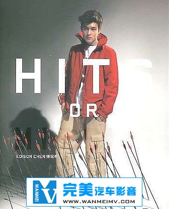 无损音乐 中文曲[VIP专区]-陈冠希《Hits or Misses》FLAC/整轨/百度网盘(1)