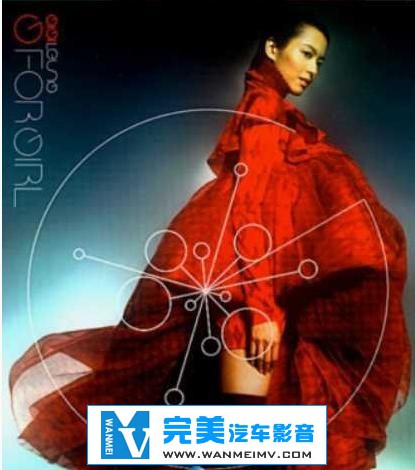 无损音乐 中文曲[VIP专区]-梁咏琪《G For Girl》APE/整轨/百度网盘(1)