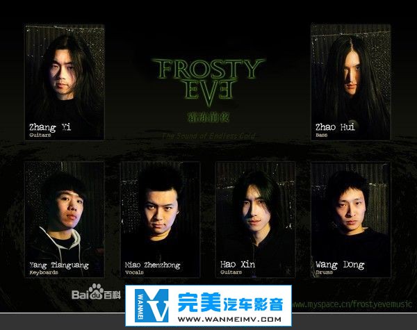 无损原抓CD下载-霜冻前夜《极夜》《极夜 Plus 2》WAV/百度(1)