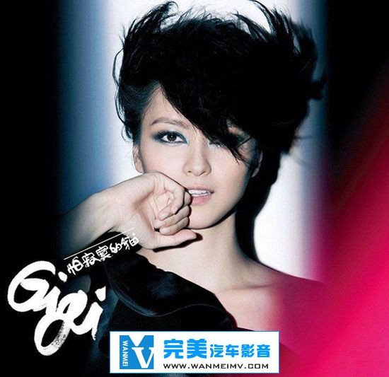 无损音乐 中文曲[VIP专区]-梁咏琪《怕寂寞的猫》 APE/整轨/百度网盘(1)
