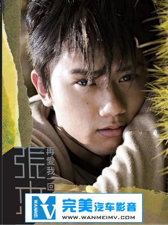 无损音乐 中文曲[VIP专区]-张杰《再爱我一回》APE/整轨/百度网盘(1)