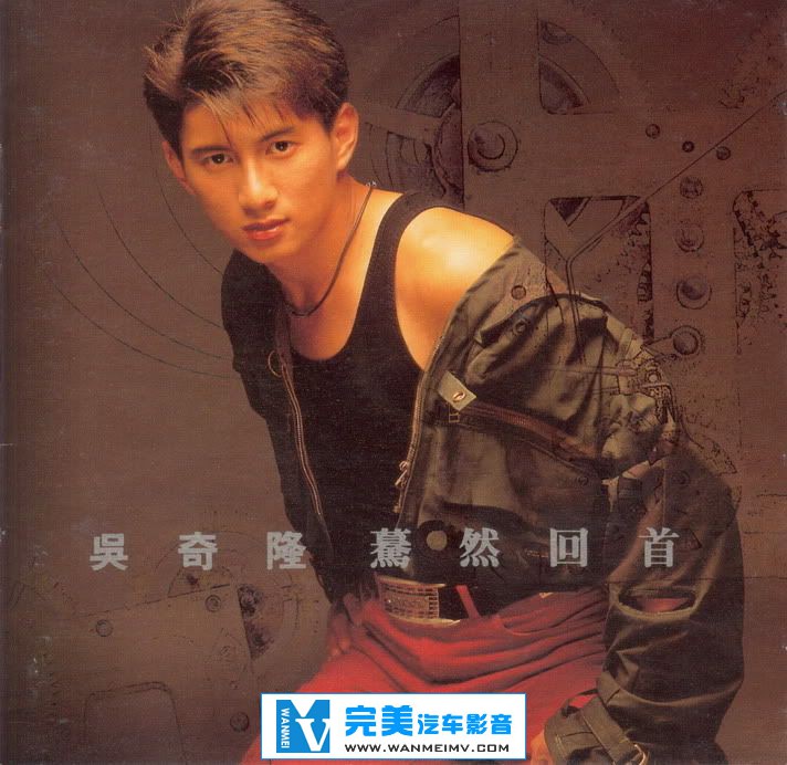 无损音乐 中文曲[VIP专区]-吴奇隆《蓦然回首》飞碟台湾版 APE/整轨/百度网盘(1)