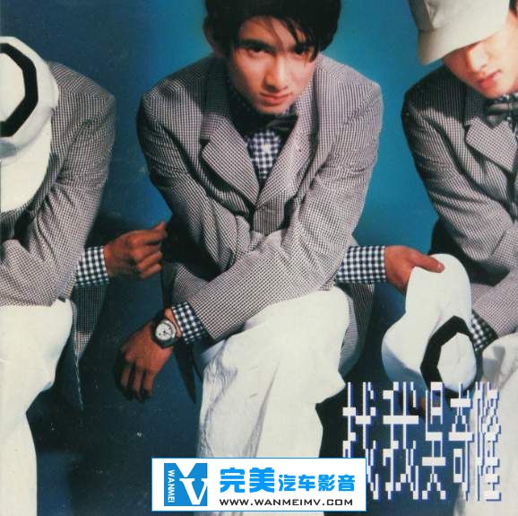 无损音乐 中文曲[VIP专区]-吴奇隆《找我》正东唱片 APE/整轨/百度网盘(1)