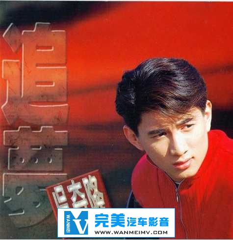 无损音乐 中文曲[VIP专区]-吴奇隆《追梦》APE/整轨/百度网盘(1)