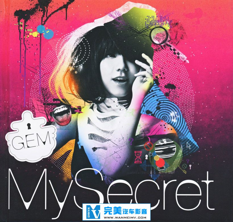 无损音乐 中文曲[VIP专区]-邓紫棋《My Secret》APE整轨/百度网盘(1)