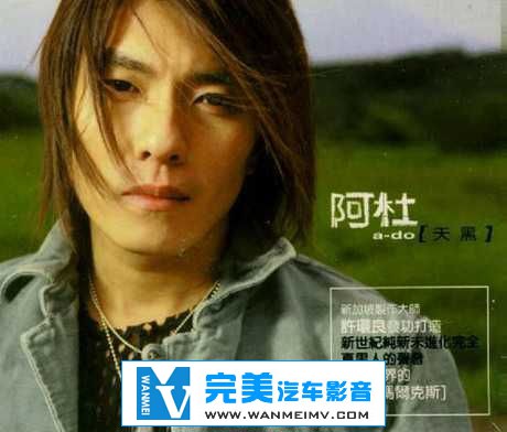 无损音乐 中文曲[VIP专区]-阿杜《天黑》台版 FLAC/整轨/百度网盘(1)