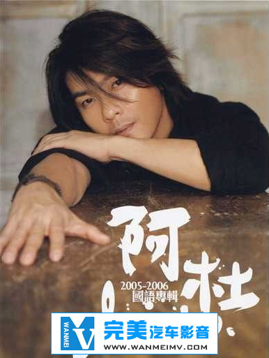 无损音乐 中文曲[VIP专区]-阿杜《I Do》APE/整轨/百度网盘(1)
