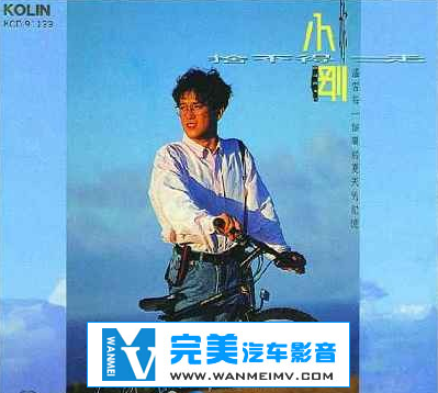 无损音乐 中文曲[VIP专区]-周传雄/小刚《舍不得你走》台版 APE/整轨/百度网盘(1)