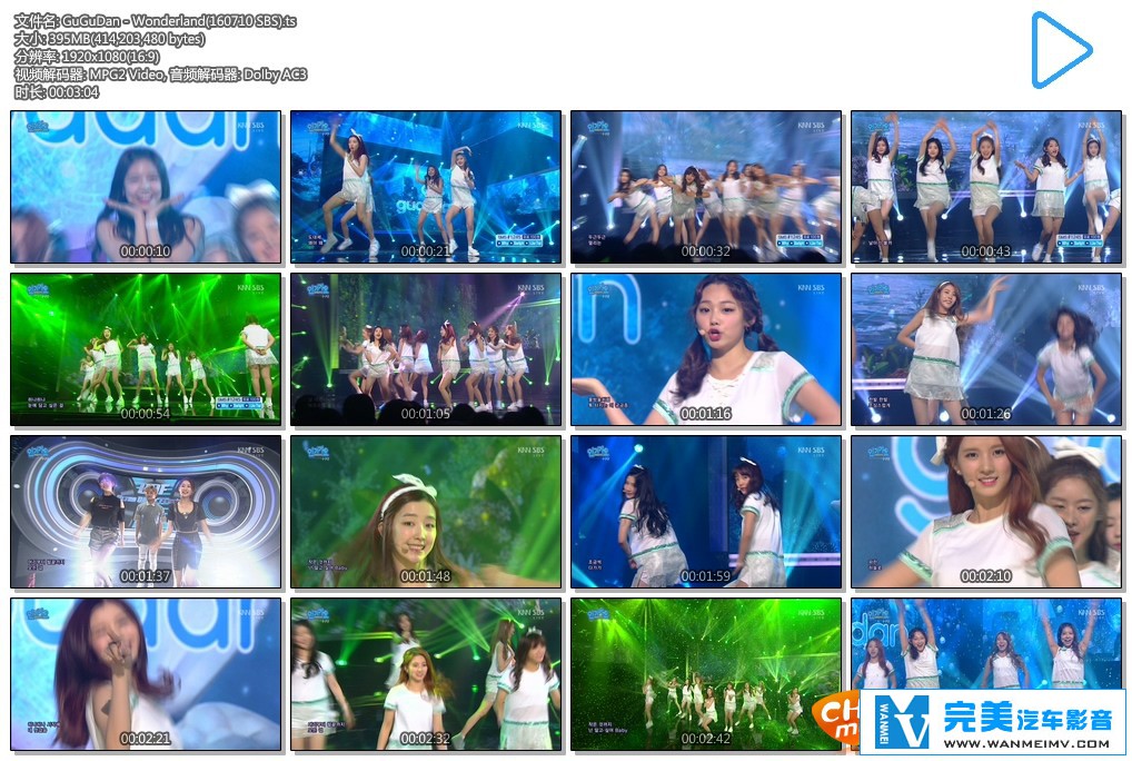 韩国高清现场下载-SBS GuGuDan - Wonderland【百度/TS/395M】(1)