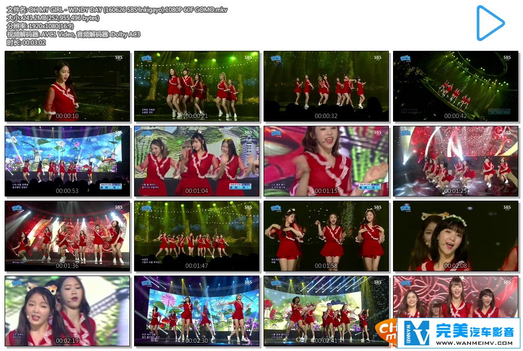 韩国高清现场下载-SBS Inkigayo OH MY GIRL - WINDY DAY【百度/MKV/241M】(1)