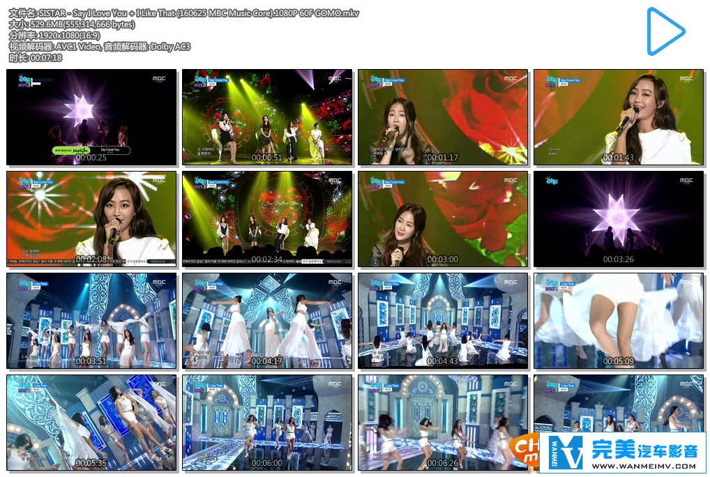 韩国高清现场下载-MBC Music Core SISTAR - Say I Love You + I Like That【百度/MKV/529M】(1)