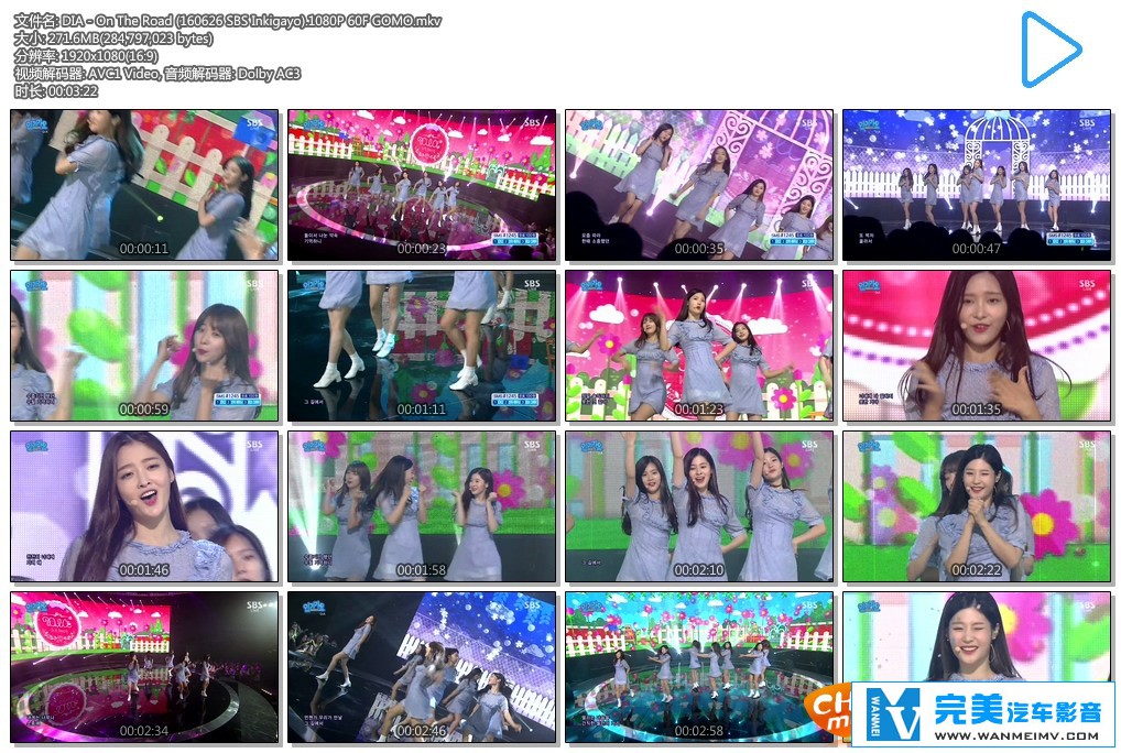 韩国高清现场下载-SBS Inkigayo DIA - On The Road【百度/MKV/271M】(1)