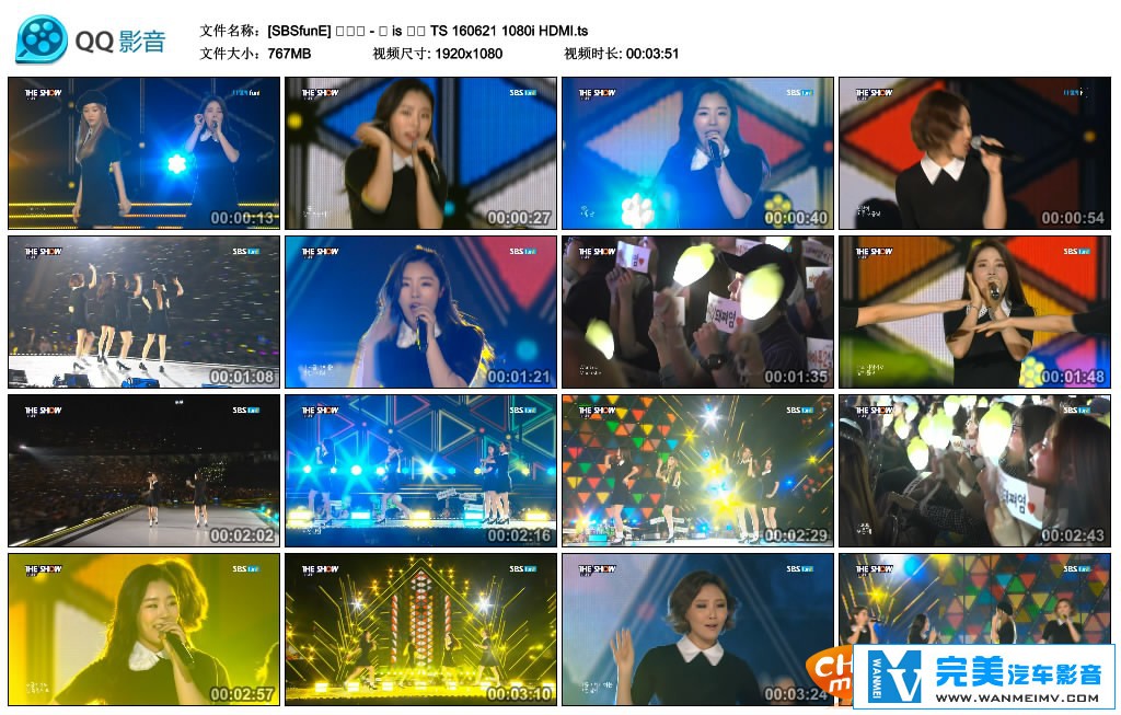 韩国高清现场下载-The Show. EXID + MAMAMOO + FIESTAR [百度网盘/TS/2.07G](2)