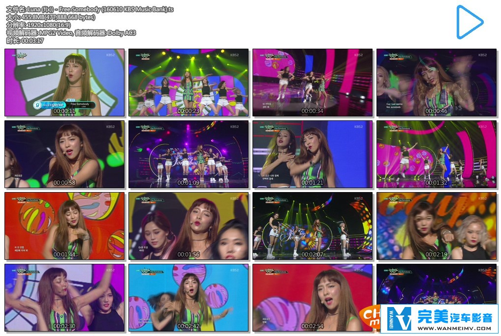 韩国高清现场下载-KBS Music Bank Luna (f(x)) - Free Somebody【百度/TS/455M】(1)