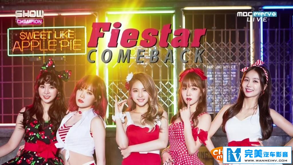 韩国高清现场下载-MBCevery1 Show Champion.FIESTAR - Apple Pie[BD/TS/781M](1)