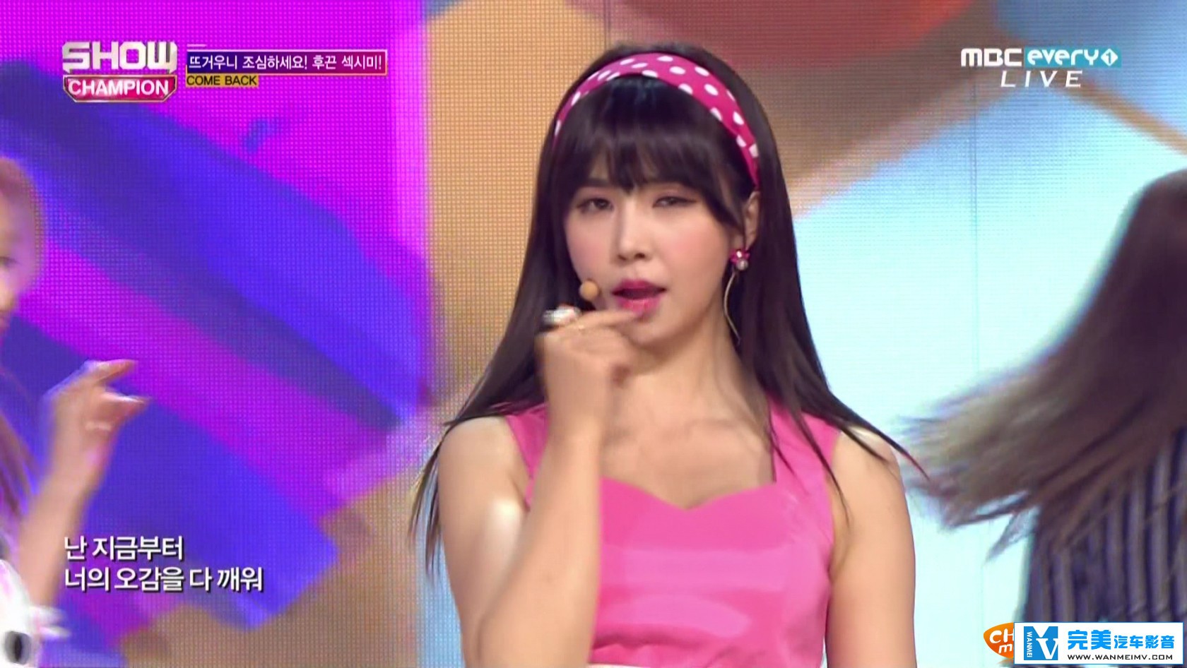 韩国高清现场下载-MBCevery1 Show Champion.FIESTAR - Apple Pie[BD/TS/781M](3)