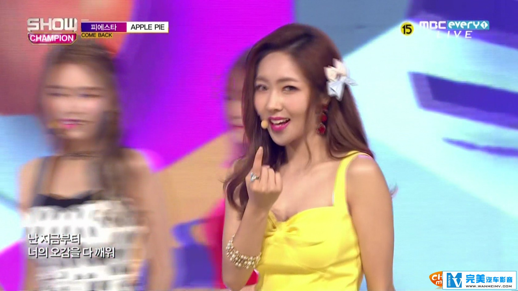 韩国高清现场下载-MBCevery1 Show Champion.FIESTAR - Apple Pie[BD/TS/781M](6)