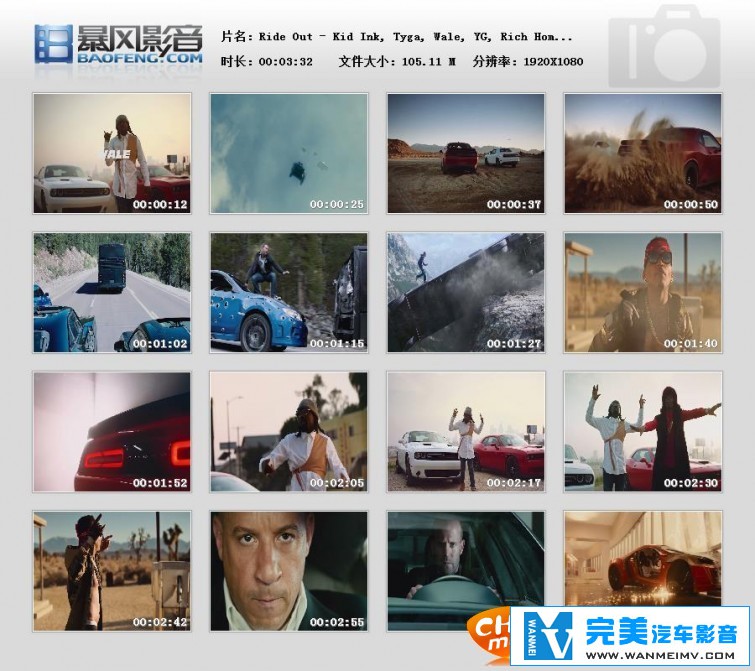 欧美高清MV下载-Ride Out(速度与激情7原声插曲) - Kid Ink等5人【百度/MP4/105MB】(1) 欧美高清MV下载-Ride Out(速度与激情7原声插曲) - Kid Ink等5人【百度/MP4/105MB】(1)