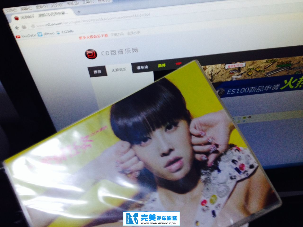 无损原抓CD下载-蔡依林《特务J 终极庆功特藏版(内地版)》亲抓/WAV/分轨/百度(1)