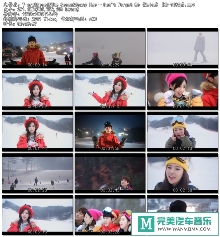 韩国高清MV下载-T-ara&Speed The Seeya Seung Hee - Don't Forget Me[百度云盘/MP4/291MB](1)