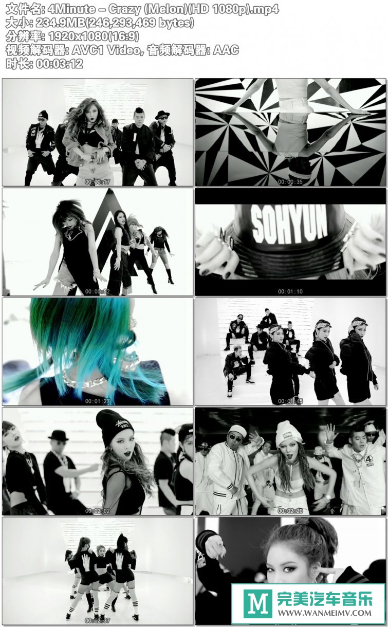 韩国高清MV下载-4Minute - Crazy (Melon)[百度云盘/MP4/235MB](1)