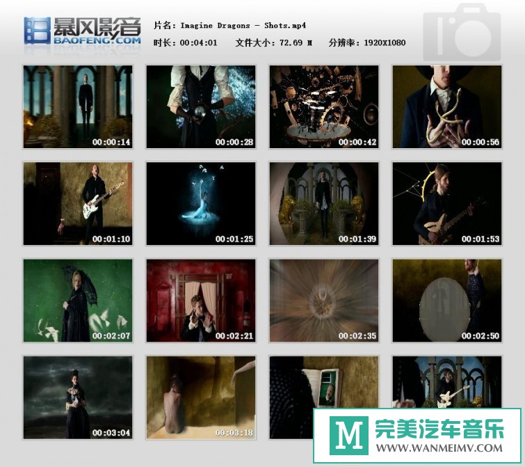 欧美高清MV下载-Imagine Dragons（梦龙乐队） - Shots【百度/MP4/73MB】(1)
