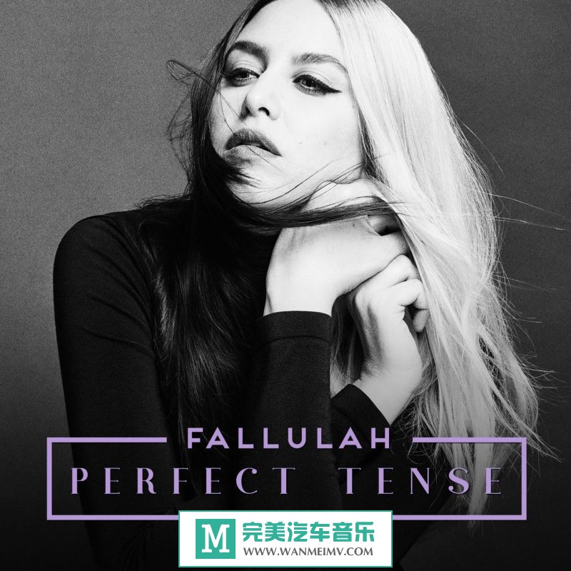 无损音乐 英文曲-丹麦独立流行艺术摇滚：Fallulah《Perfect Tense》2016/FLAC/BD(1)