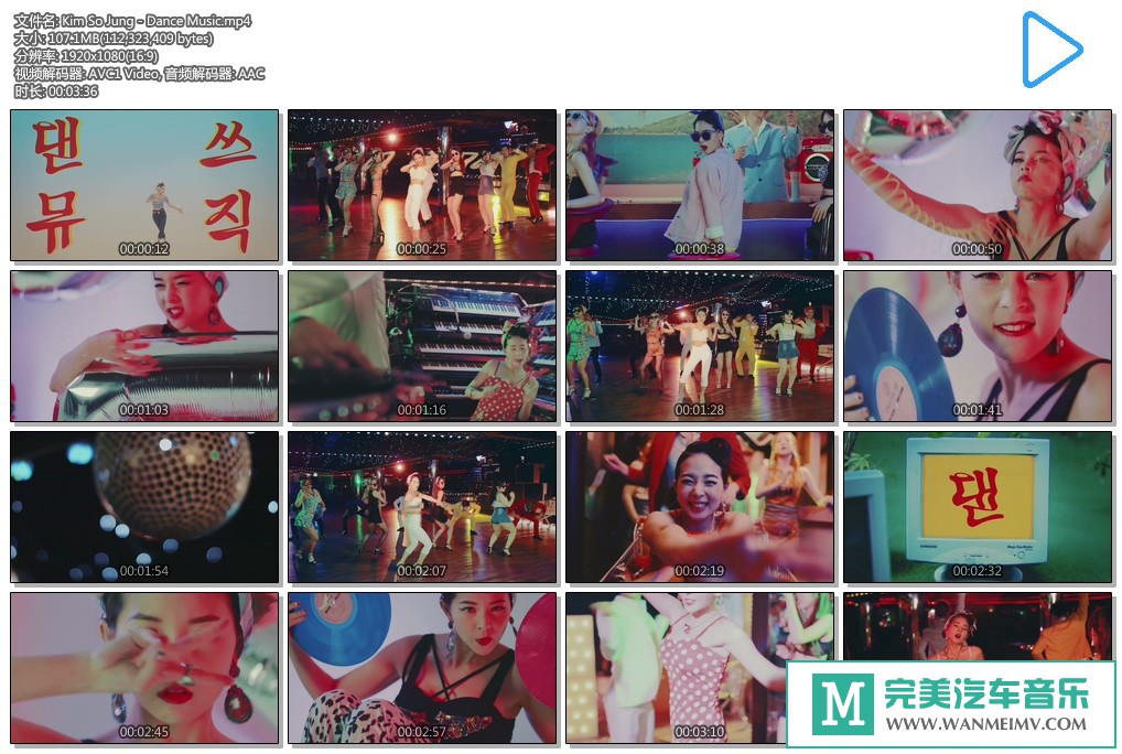 韩国高清MV下载-Kim So Jung - Dance Music【百度/MP4/107M】(1)