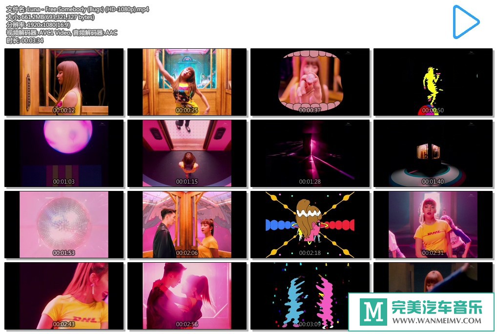 韩国高清MV下载-Luna - Free Somebody (Bugs) (HD-1080p)【百度/MP4/661M】(1)