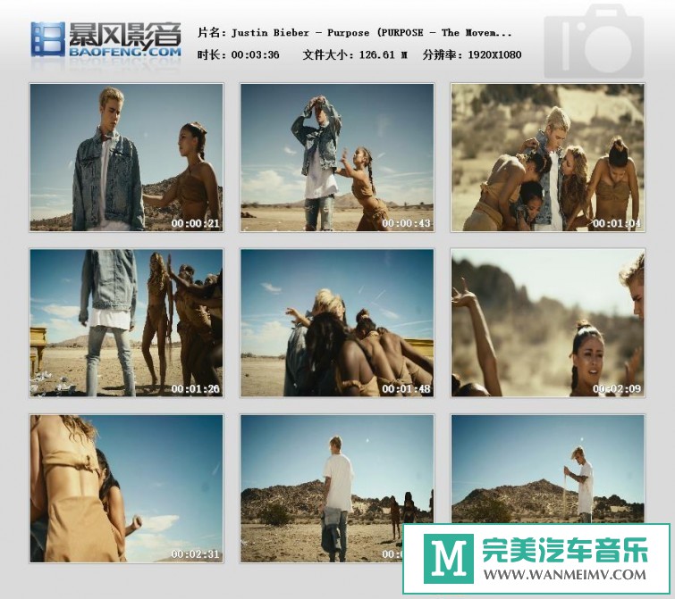 欧美高清MV下载-Justin Bieber - 《PURPOSE》专辑全歌曲舞蹈版MV【百度/TS】(1)