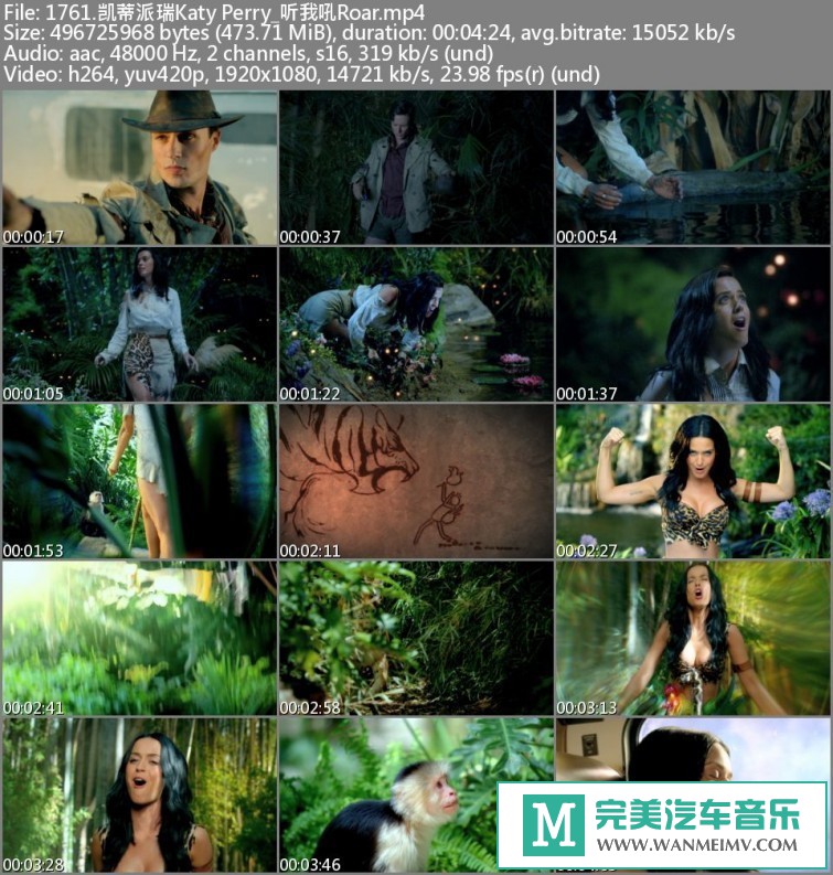 欧美高清MV下载-凯蒂派瑞Katy Perry_听我吼Roar[百度云盘/MP4/473.7M](1)