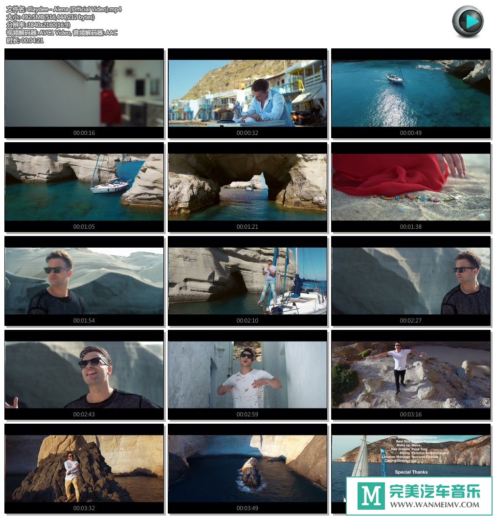欧美高清MV下载-【4K视频】异域风情单曲 Claydee - Alena [百度网盘/MP4/492M](1)