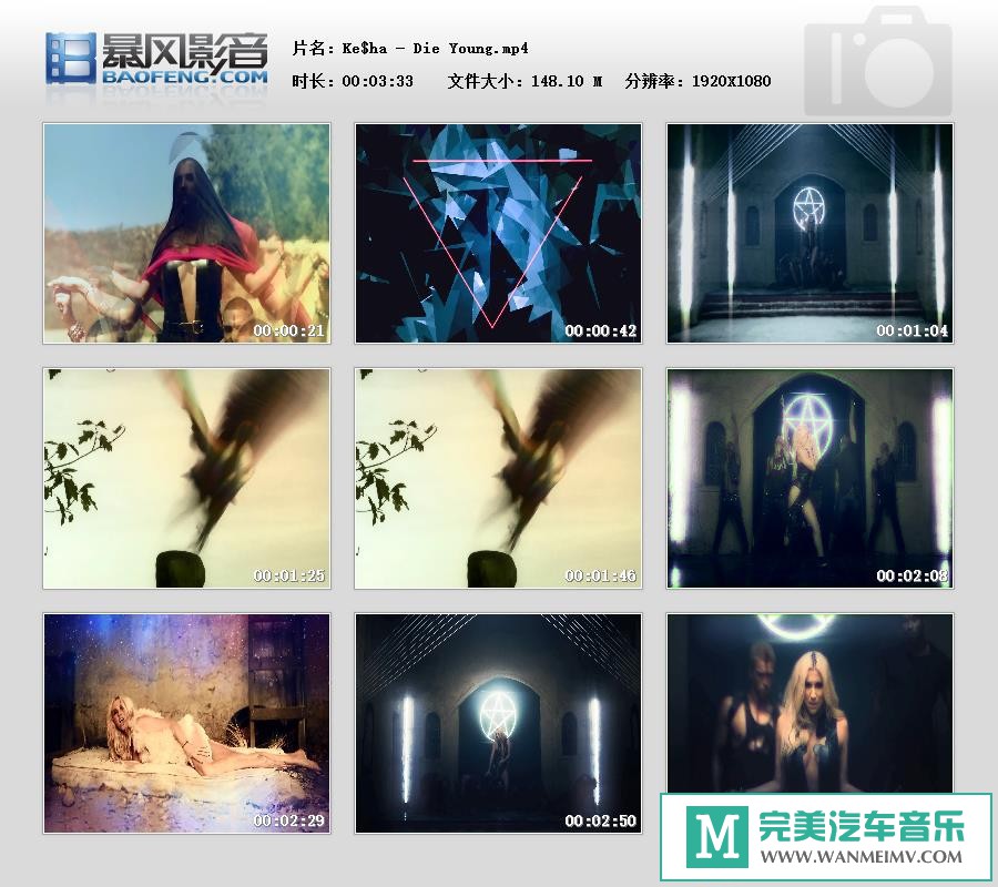 欧美高清MV下载-Ke$ha - Die Young【百度/MP4/148MB】(1)