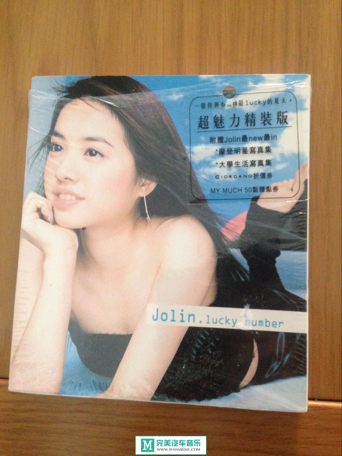 无损原抓CD下载-蔡依林《Lucky Number》2001/整轨/WAV/百度(1)