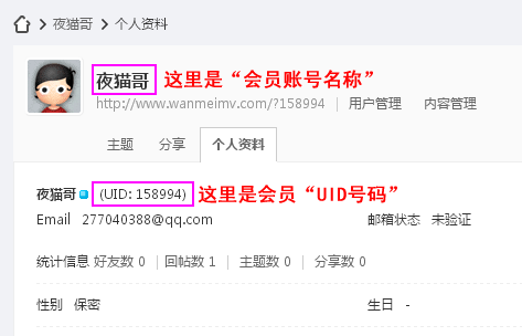 规则教程区-【微信支付】如何开通VIP,购买方法(开通VIP会员,全站资源任你下!)(2) 规则教程区-【微信支付】如何开通VIP,购买方法(开通VIP会员,全站资源任你下!)(2)
