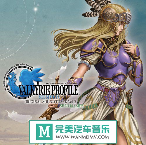 原声带专辑下载-游戏原声-《北欧女神II VALKYRIE PROFILE SILMERIA Vol 2》2CD/百度(1)