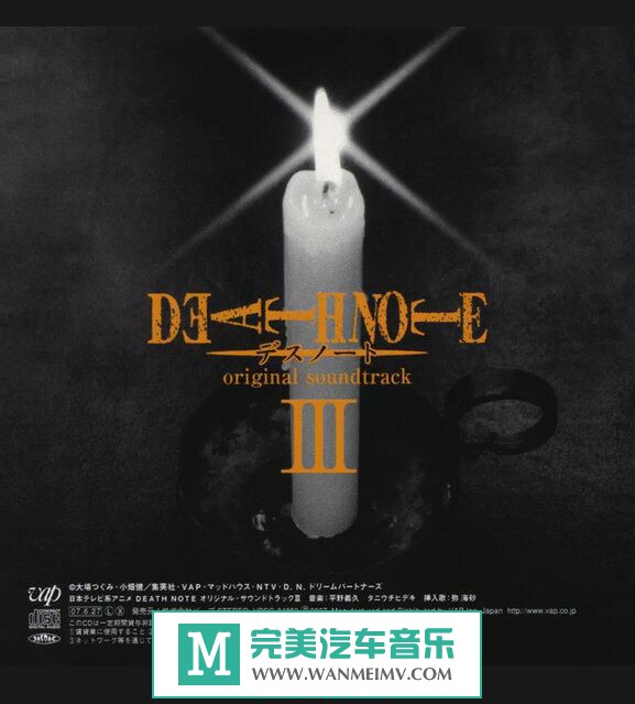 原声带专辑下载-动画原声-《死亡笔记》5CD/flac/百度(1)